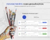 Шаблон prymery:auto - интернет-магазин автозапчастей для битрикс