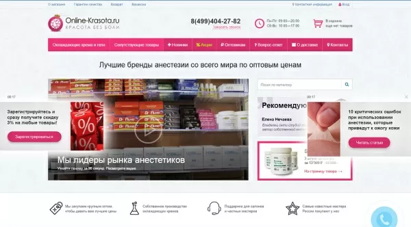 баннеры — 100 в 1. конструктор баннеров с "умным таргетингом" и интеграцией с я.метрикой, ga и gtm для битрикс