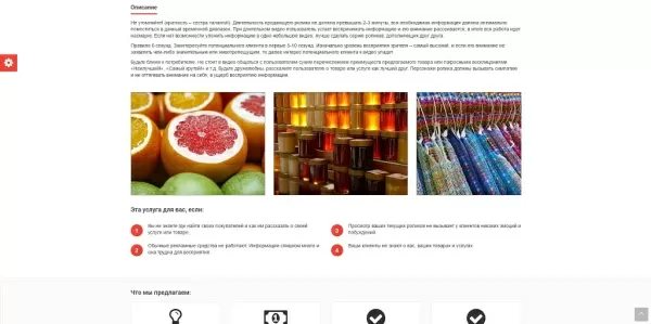 Шаблон simai: сайт компании – адаптивный с версией для слабовидящих для битрикс