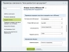 платёжный модуль юкасса старт для битрикс