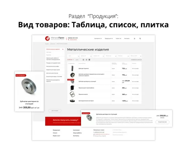 Шаблон адаптивный сайт производственной фирмы аспф 3.0 на битриксе Шаблон адаптивный сайт производственной фирмы аспф 3.0 для битрикс