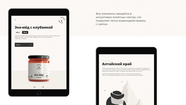 Шаблон dzencode:лендинг-honey для битрикс