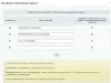 продвинутый обмен с 1с для битрикс