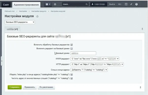 базовые seo-редиректы для битрикс