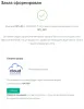 интернет-эквайринг cloudpayments приём платежей для битрикс