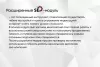 расширенный seo-модуль: управление индексацией сайта для битрикс