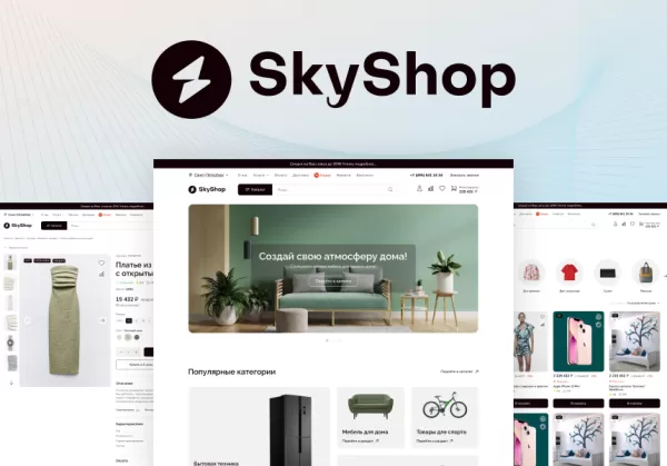 Шаблон skyshop: интернет-магазин для битрикс