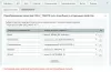 преобразователь свойства cml2_traits (из 1с) для битрикс