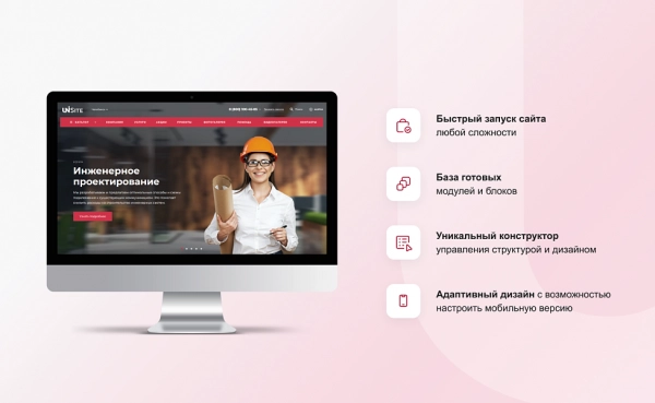 Шаблон intecuniverse site - корпоративный сайт с конструктором дизайна для битрикс