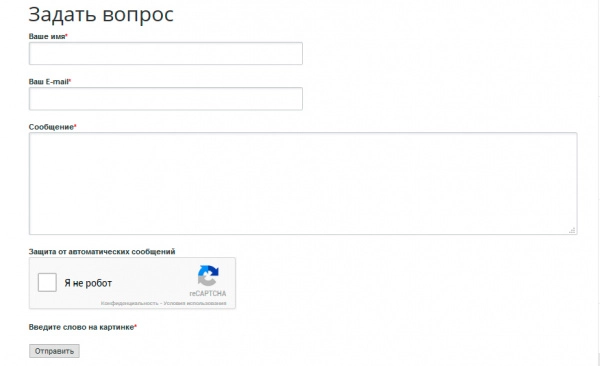 recaptchafree на битриксе recaptchafree для битрикс