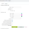 simai: свойства для информационных блоков на битриксе simai: свойства для информационных блоков для битрикс