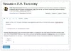 простой адаптивный форум (обсуждения) для битрикс