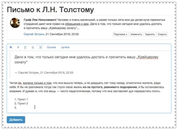 простой адаптивный форум (обсуждения) на битриксе простой адаптивный форум (обсуждения) для битрикс