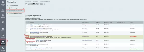 модуль системы intellectmoney для битрикс
