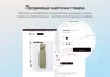 Шаблон skyshop: интернет-магазин для битрикс