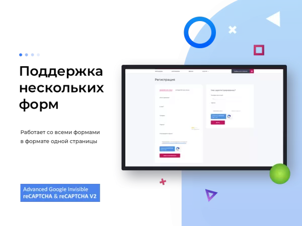 recaptcha 2023 для bitrix на php 8 на битриксе recaptcha 2023 для bitrix на php 8 для битрикс
