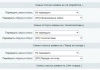 служба доставки экспресс гарант для битрикс