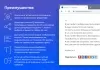 блок «поделиться» от яндекса для битрикс