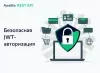 awelite: restapi на битриксе awelite: restapi для битрикс