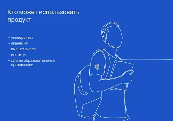 Шаблон альфа: университет. готовый сайт вуза (приказ №831, эцп документов, html-микроразметка, адаптив) для битрикс