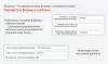 универсальные формы и калькуляторы для битрикс