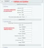 интеграция с avis logistics для битрикс