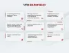 Шаблон турбосайт: универсальный корпоративный сайт для битрикс