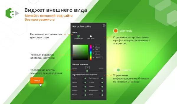Шаблон autocity: автосервис – сайт сто, шиномонтажа, продажа авто для битрикс
