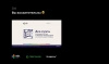 платёжный модуль сбп сбербанка для битрикс