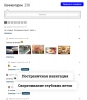 полноценные комментарии d7 для битрикс
