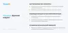 team-b. seo поддомены для битрикс