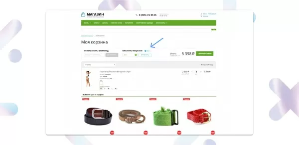 maxma.com — программы лояльности для бизнеса для битрикс