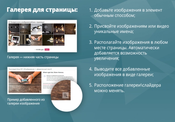 Шаблон simply[free]pro: сайт строительной компании для битрикс