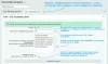 bxmaker. смс оповещения (70+ sms сервисов) для битрикс