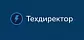 техдиректор