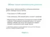 мойсклад: lite синхронизация товаров для битрикс