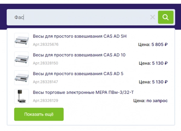 быстрый поиск по каталогу с выпадающими подсказками в виде наглядных мини-карточек товаров для битрикс