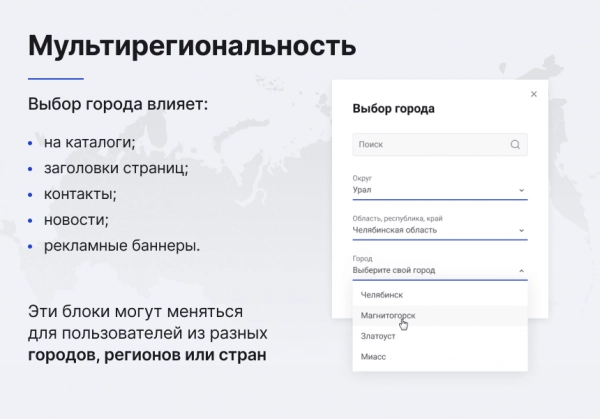 Шаблон некстайп: прайм - готовый сайт для бизнеса для битрикс