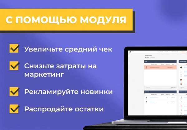 сотбит: коммерческие предложения - персональные кп для клиентов на битриксе сотбит: коммерческие предложения - персональные кп для клиентов для битрикс