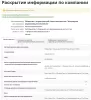 интеграция с сайтом гис жкх на битриксе интеграция с сайтом гис жкх для битрикс