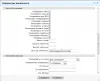 расширенный список сообщений форума для битрикс