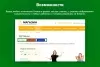 быстрые seo ссылки на битриксе быстрые seo ссылки для битрикс