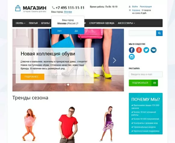 ammina: определение города по ip для битрикс