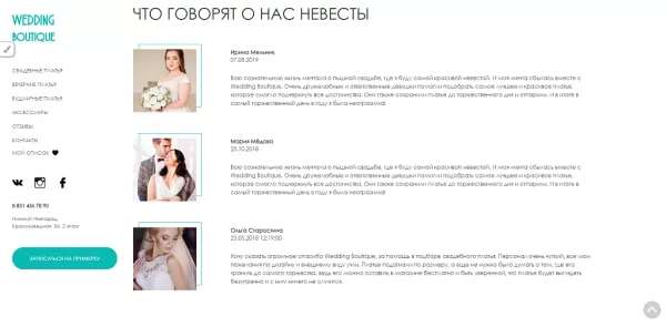 Шаблон готовый сайт для свадебного салона с записью на битриксе Шаблон готовый сайт для свадебного салона с записью для битрикс
