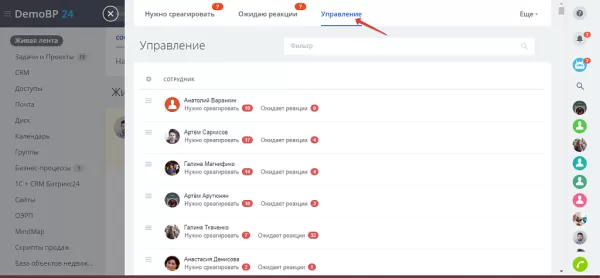 обязательное реагирование на битриксе обязательное реагирование для битрикс