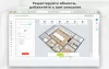 fusion: карта офиса pro для битрикс