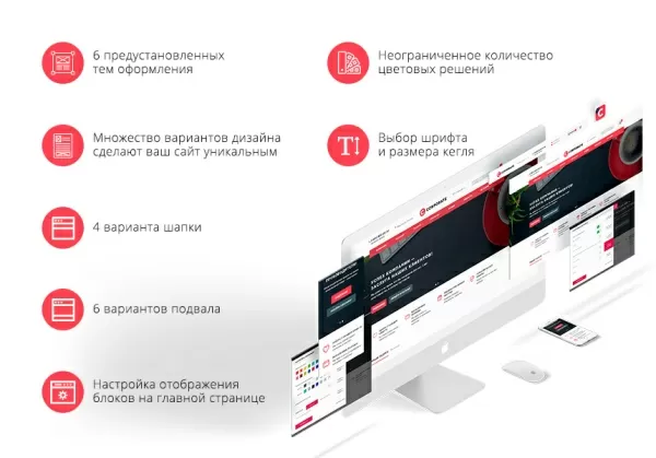 Шаблон некстайп: корпорация – корпоративный сайт с корзиной и мультирегиональностью для битрикс