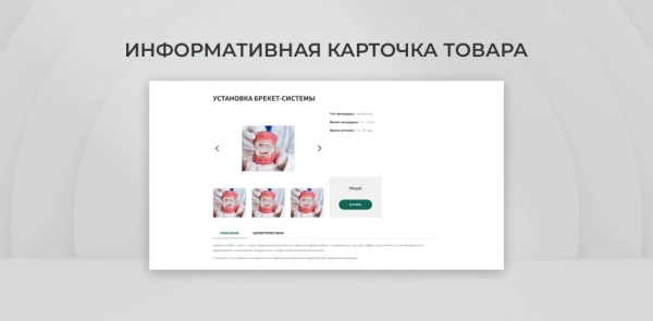 Шаблон team-b - детский доктор для битрикс