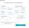 клининговый калькулятор 2.0 для битрикс