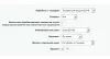 labsu - массовое изменение цен (старт) на битриксе labsu - массовое изменение цен (старт) для битрикс
